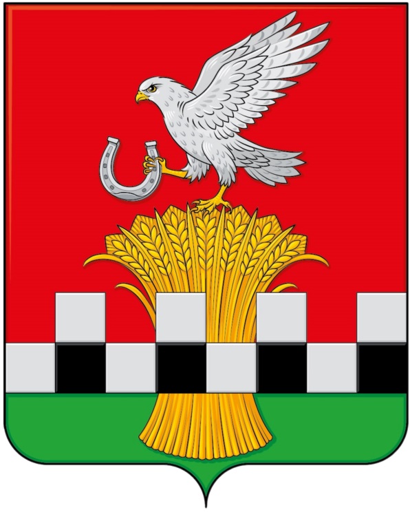 Герб.