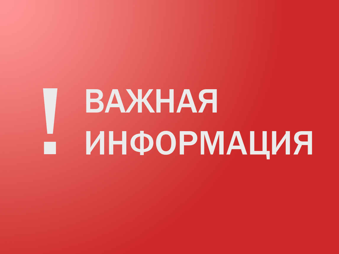 Памятка. Бешенство..